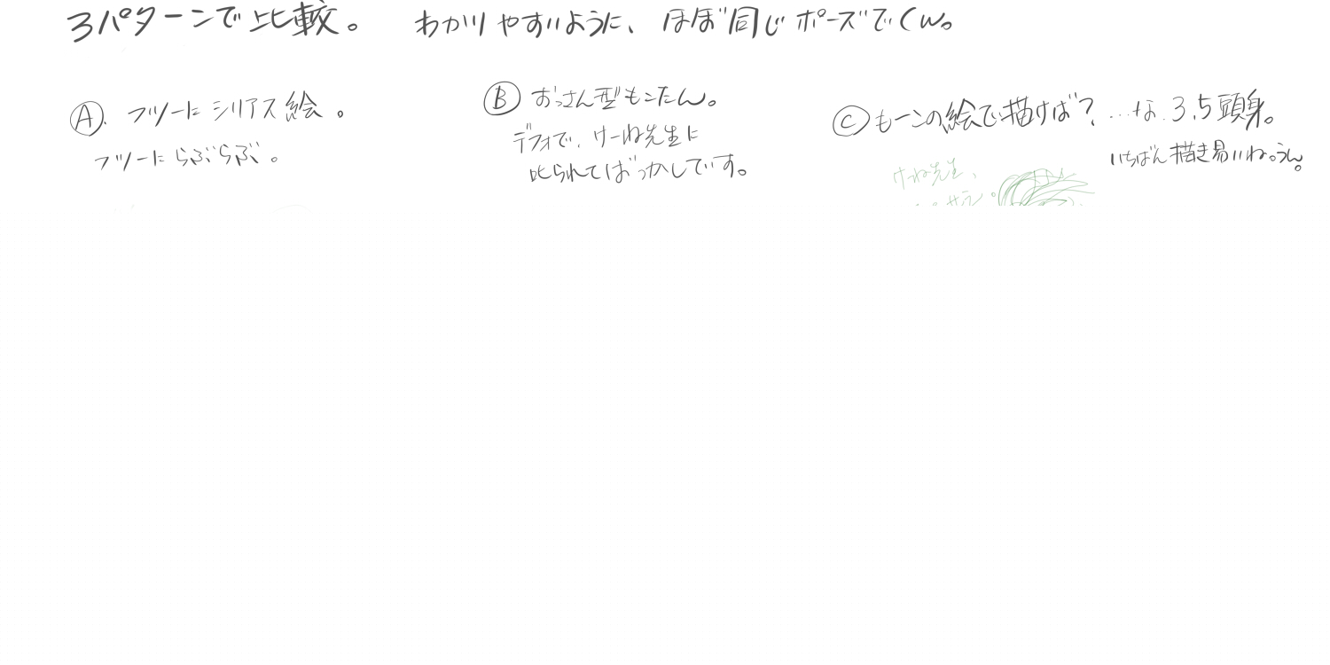 ファイル 82-2.jpg