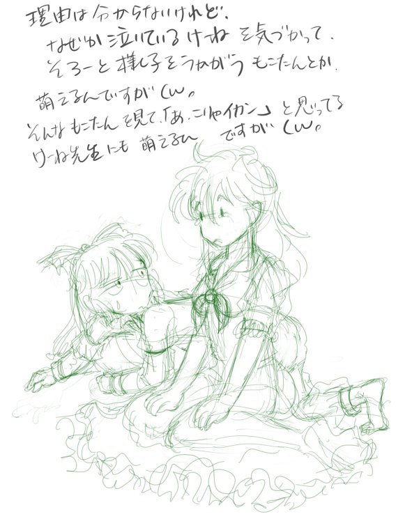 ファイル 82-3.jpg